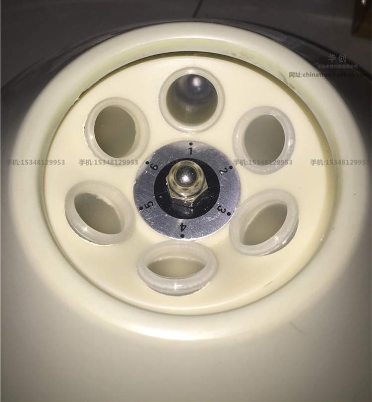 Centrifugeuse cosmétique PRP,  - Medical Health Lab avis et prix